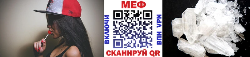 Купить КОКАИН  A-PVP  ГАШИШ  Марихуана  Галлюциногенные грибы  МЕФ  Новошахтинск