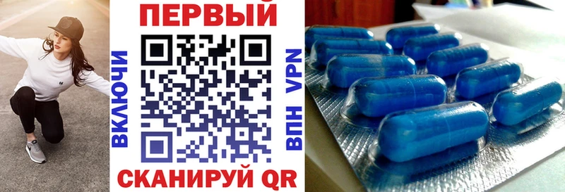 АМФ Розовый  Купить  Новошахтинск 