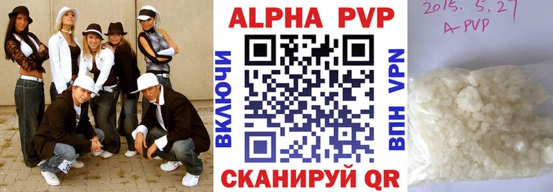 Alpha PVP крисы CK  Купить где  Новошахтинск