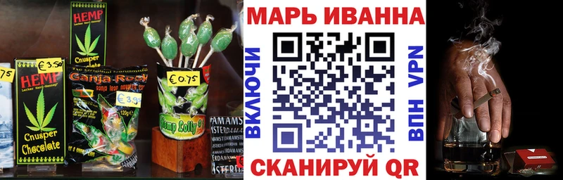 Еда ТГК конопля  Купить закладки  Новошахтинск 