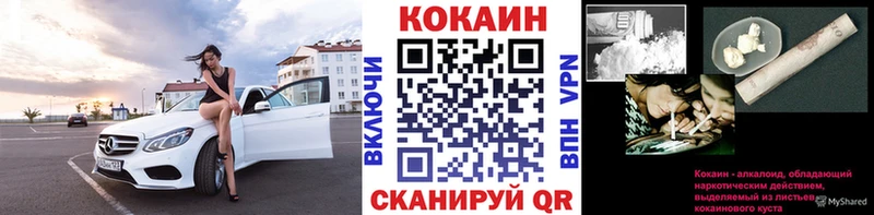 COCAIN Колумбийский  Купить где  Новошахтинск 