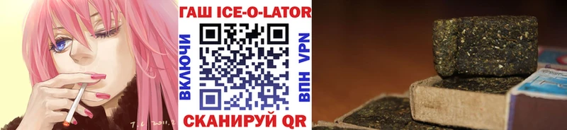 Гашиш гарик  Купить  Новошахтинск