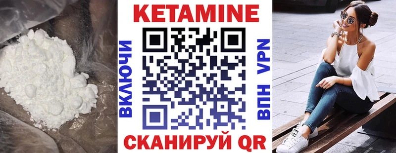 Купить  Новошахтинск  КЕТАМИН ketamine 