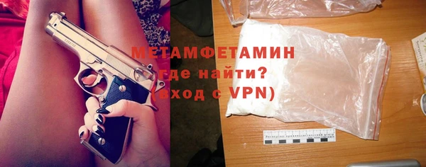 соль ск Ельня