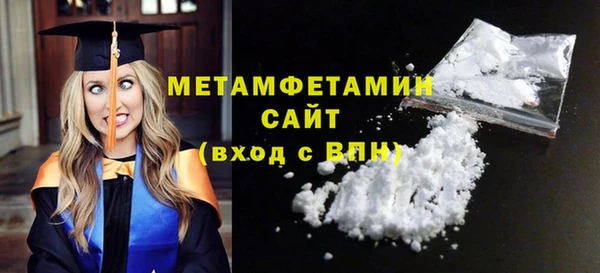 соль ск Ельня