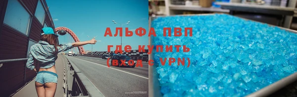 Альфа ПВП Елизово