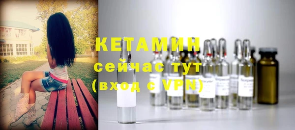 экстази Елабуга