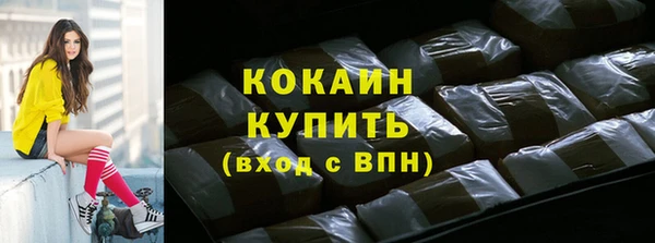 экстази Елабуга
