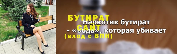 мефедрон VHQ Заволжье