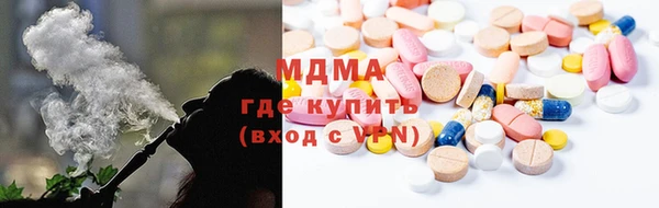 экстази Елабуга