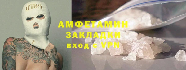 мефедрон VHQ Заволжье