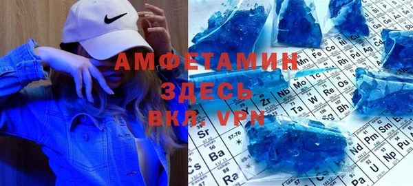 экстази Елабуга