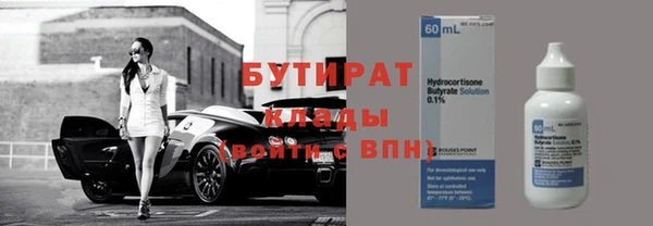 мескалин Заволжск