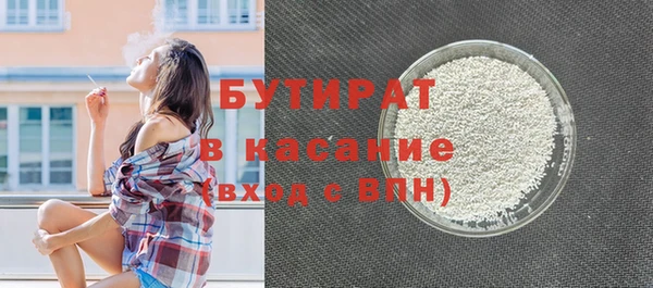 экстази Елабуга