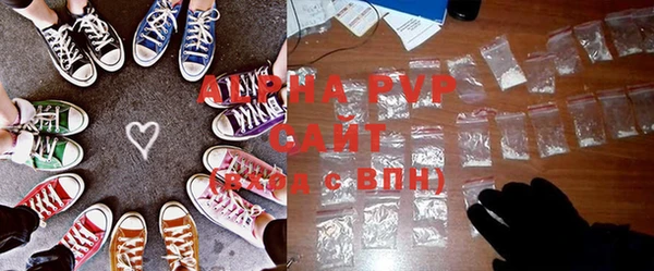 Альфа ПВП Елизово