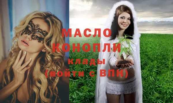 экстази Елабуга
