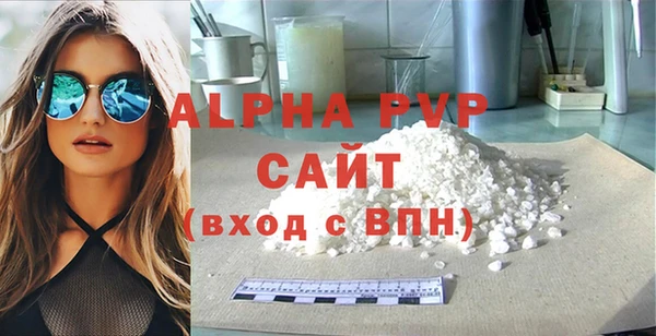 мефедрон VHQ Заволжье