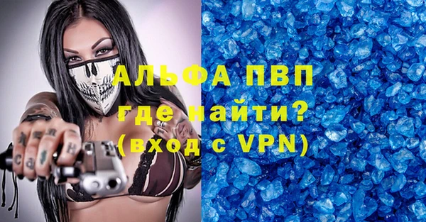 экстази Елабуга