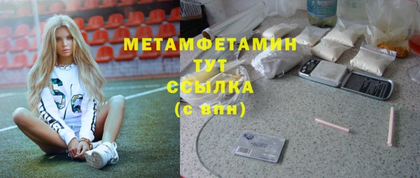 экстази Елабуга
