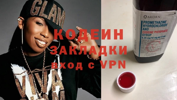 экстази Елабуга