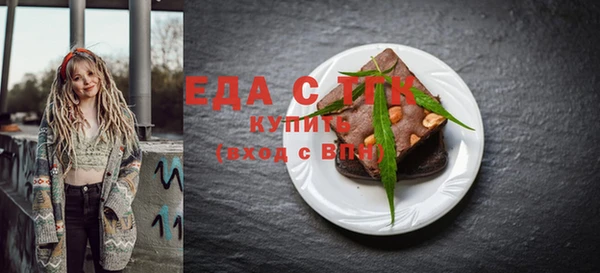 экстази Елабуга