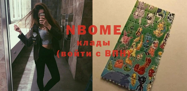 мескалин Заволжск