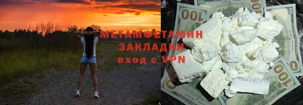 экстази Елабуга
