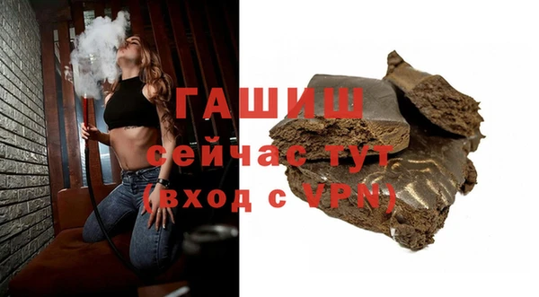 мескалин Заволжск