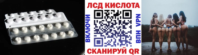 ЛСД экстази ecstasy  Купить  Новошахтинск 