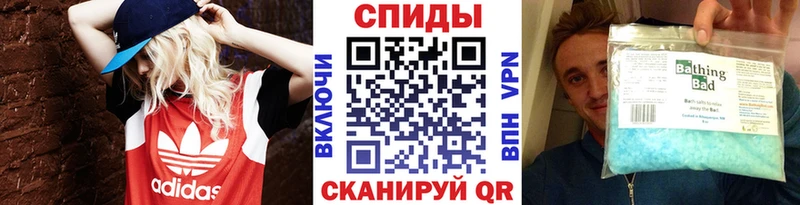 Купить  Новошахтинск  Метамфетамин кристалл