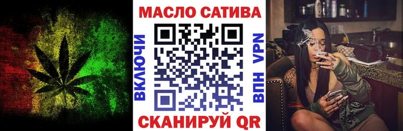 Дистиллят ТГК вейп  Купить где  Новошахтинск 