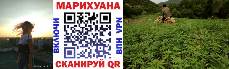 МАРИХУАНА тримм  Купить закладки  Новошахтинск 